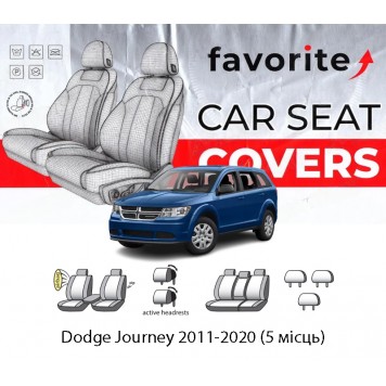 Чохли модельні Dodge Journey 2011-2020 (5 місць)