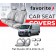 Чохли модельні Fiat Ducato 2014-2022 (2+1)