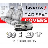 Чохли модельні Fiat Freemont з 2011 року