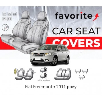Чохли модельні Fiat Freemont з 2011 року