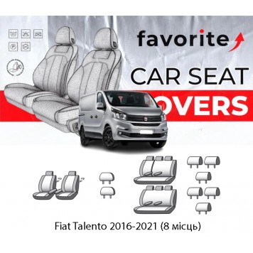 Чехлы модельные Fiat Talento 2016-2021 (минивэн) (8 мест)