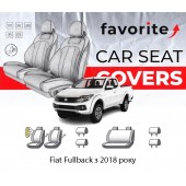 Чохли модельні Fiat Fullback з 2018 року 