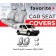 Чохли модельні Ford Transit Connect 2002-2009