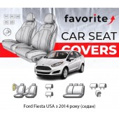 Чохли модельні Ford Fiesta USA з 2014 року (седан)
