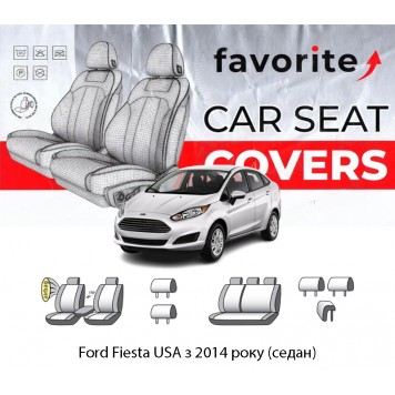 Чохли модельні Ford Fiesta USA з 2014 року (седан)