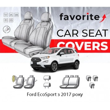 Чохли модельні Ford EcoSport з 2017 року