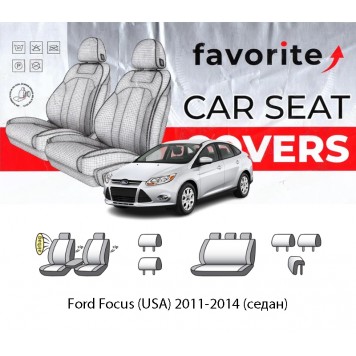 Чехлы модельные Ford Focus (USA) 2011-2014 (седан)