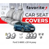 Чохли модельні Ford S-MAX з 2014 року