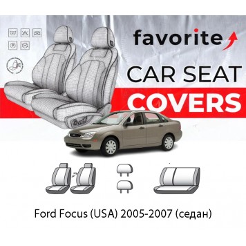 Чехлы модельные Ford Focus (USA) 2005-2007 (седан)