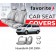 Чохли модельні Hyundai H-200 2008-