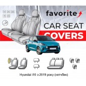 Чохли модельні Hyundai i10 з 2019 року (хетчбек)