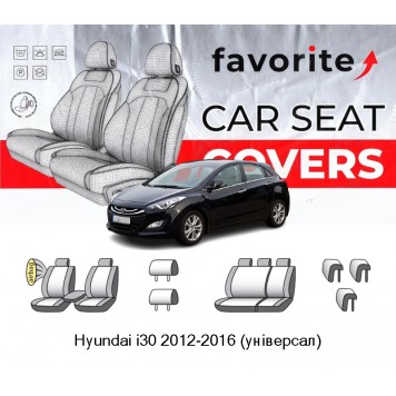 Чохли модельні Hyundai і30 2012-2016 (універсал)