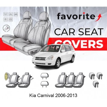 Чехлы модельные Kia Carnival 2006-2013 