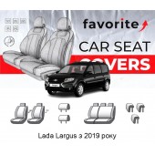 Чехлы модельные Lada Largus с 2019 года
