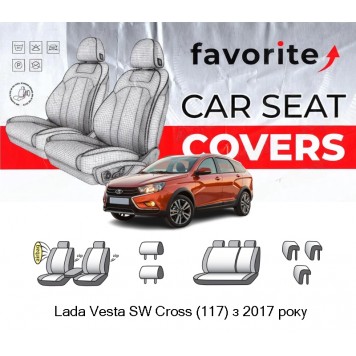 Чехлы модельные Lada Vesta SW Cross (117) с 2017 года