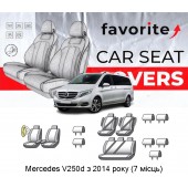 Чехлы модельные Mercedes V250d с 2014 года (7 мест)