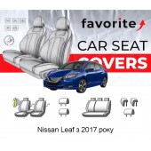 Чехлы модельные Nissan Leaf с 2017 года