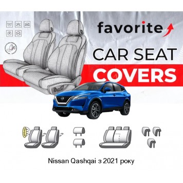 Чехлы модельные Nissan Qashqai с 2021 года