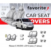 Чехлы модельные Nissan E-NV200 с 2012 года (7 мест)