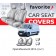 Чохли модельні Opel Movano B 2010- (2+1)