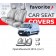 Чохли модельні Opel Movano B 2010- (2+1)