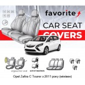 Чохли модельні Opel Zafira C Tourer з 2011 року (мінівен) Чохли модельні Opel Zafira C Tourer з 2011 року (мінівен)
