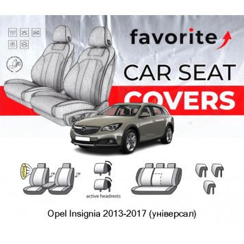 Чехлы модельные Opel Insignia 2013-2017 (универсал)