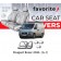 Чохли модельні Peugeot Boxer 2006- (2+1)
