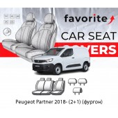 Чехлы модельные Peugeot Partner 2018- (2+1) (фургон)