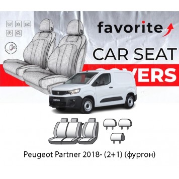 Чехлы модельные Peugeot Partner 2018- (2+1) (фургон)