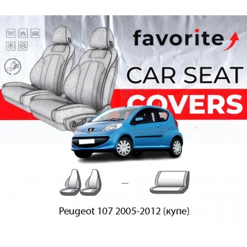 Чехлы модельные Peugeot 107 2005-2012 (купе)