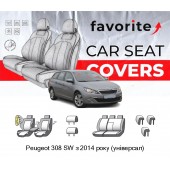 Чохли модельні Peugeot 308 SW з 2014 року (універсал) Чохли модельні Peugeot 308 SW з 2014 року (універсал)