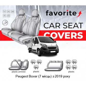 Чехлы модельные Peugeot Boxer (7 мест) с 2019 года