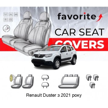 Чохли модельні Renault Duster з 2021 року