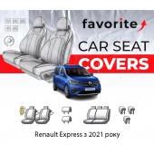 Чохли модельні Renault Express з 2021 року