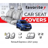 Чохли модельні Renault Express з 2021 року