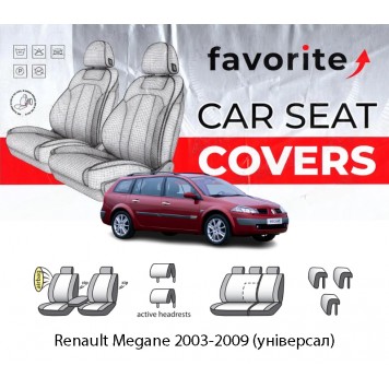 Чехлы модельные Renault Megane 2003-2009 (универсал)