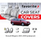 Чохли модельні Renault Megane 2003-2009 (універсал)