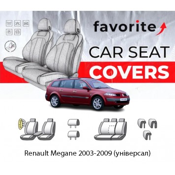 Чохли модельні Renault Megane 2003-2009 (універсал)