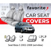 Чохли модельні Seat Ibiza 3 2002-2008 (хетчбек)