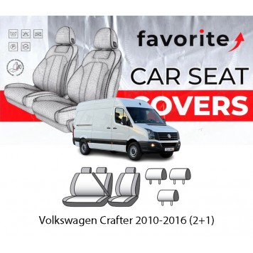 Чохли модельні Volkswagen Crafter 2010-2016 (2+1)