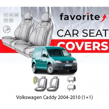 Чохли модельні Volkswagen Caddy 2004-2010 (1+1)